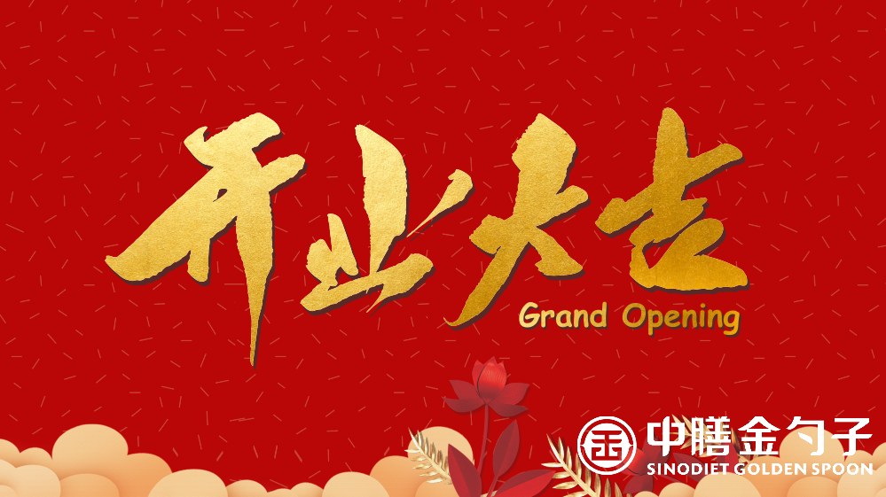 微信图片_20220602172931.png