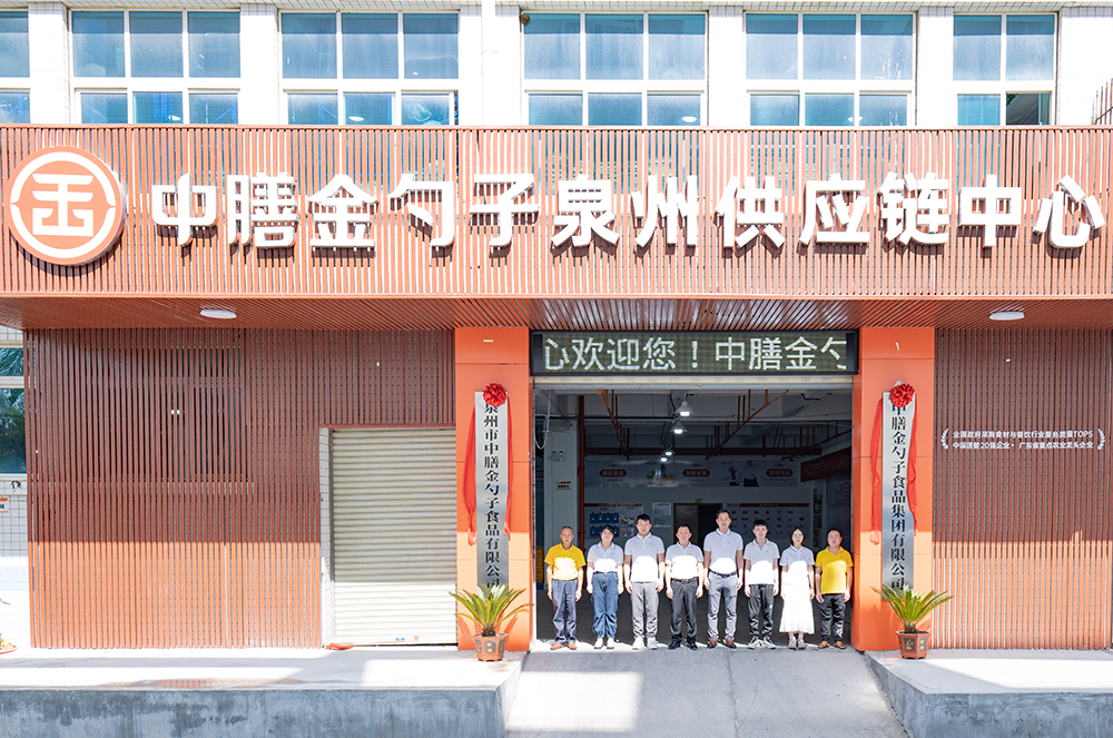 泉州食堂承包专业运营，品质保障.png